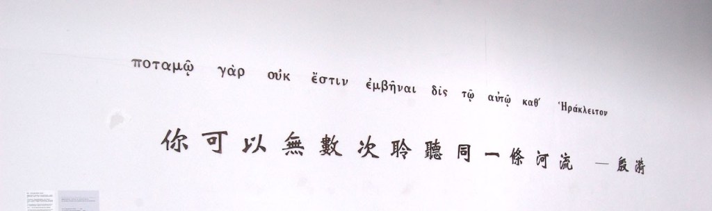 YinYi:Field Recording