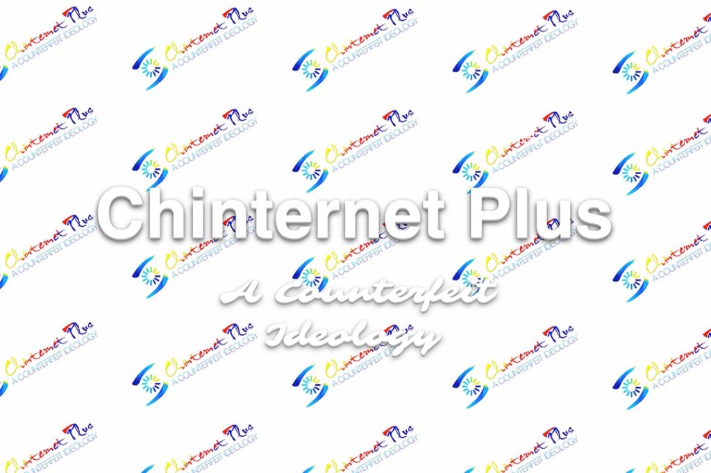 艺术家苗颖：你以为她住纽约上海，其实她住在互联网上