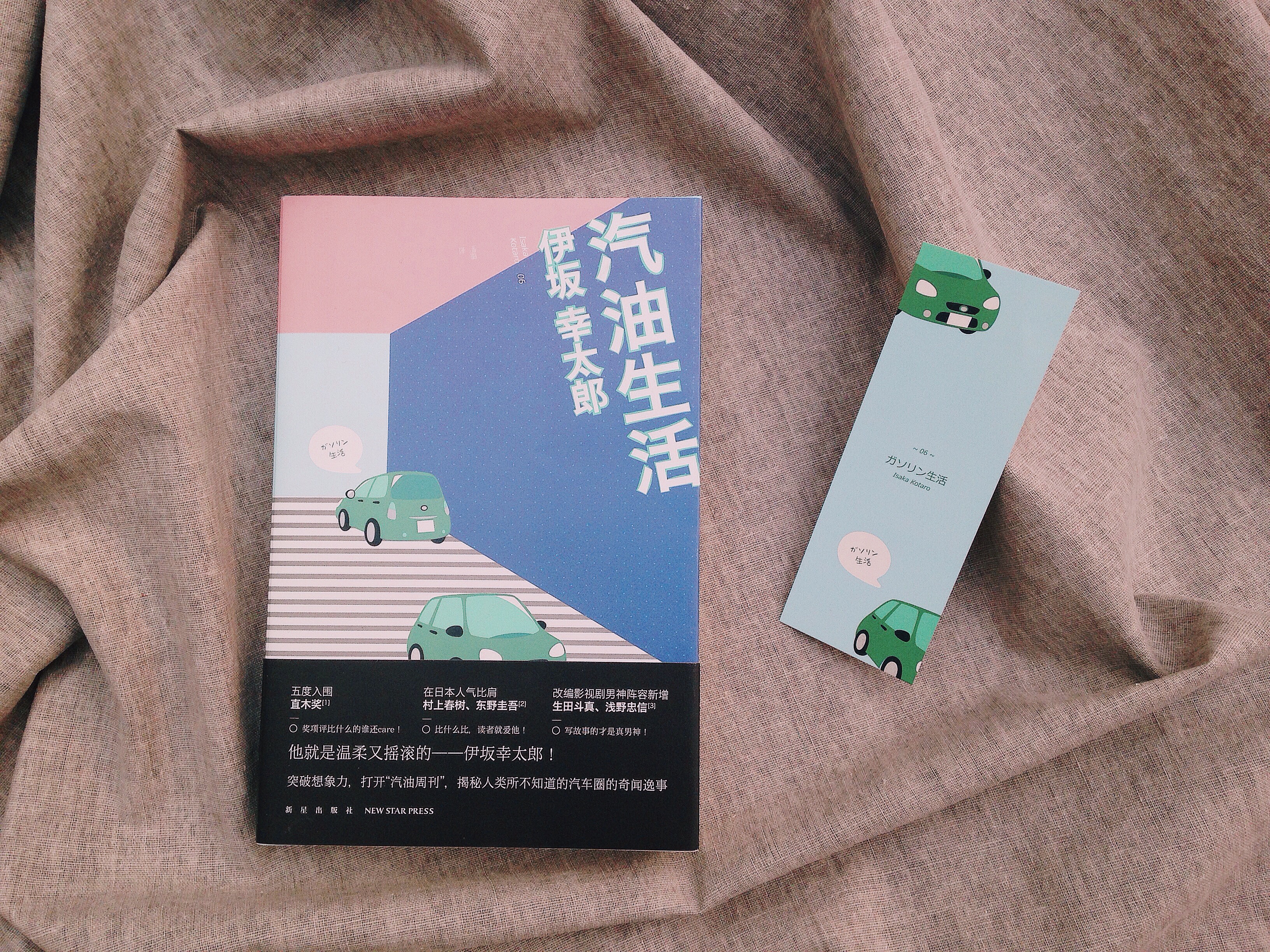 Processed with VSCOcam with c6 preset