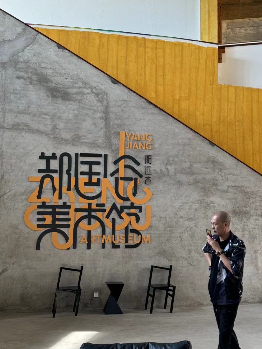 自洽，哈哈：郑国谷最近去了镜花园