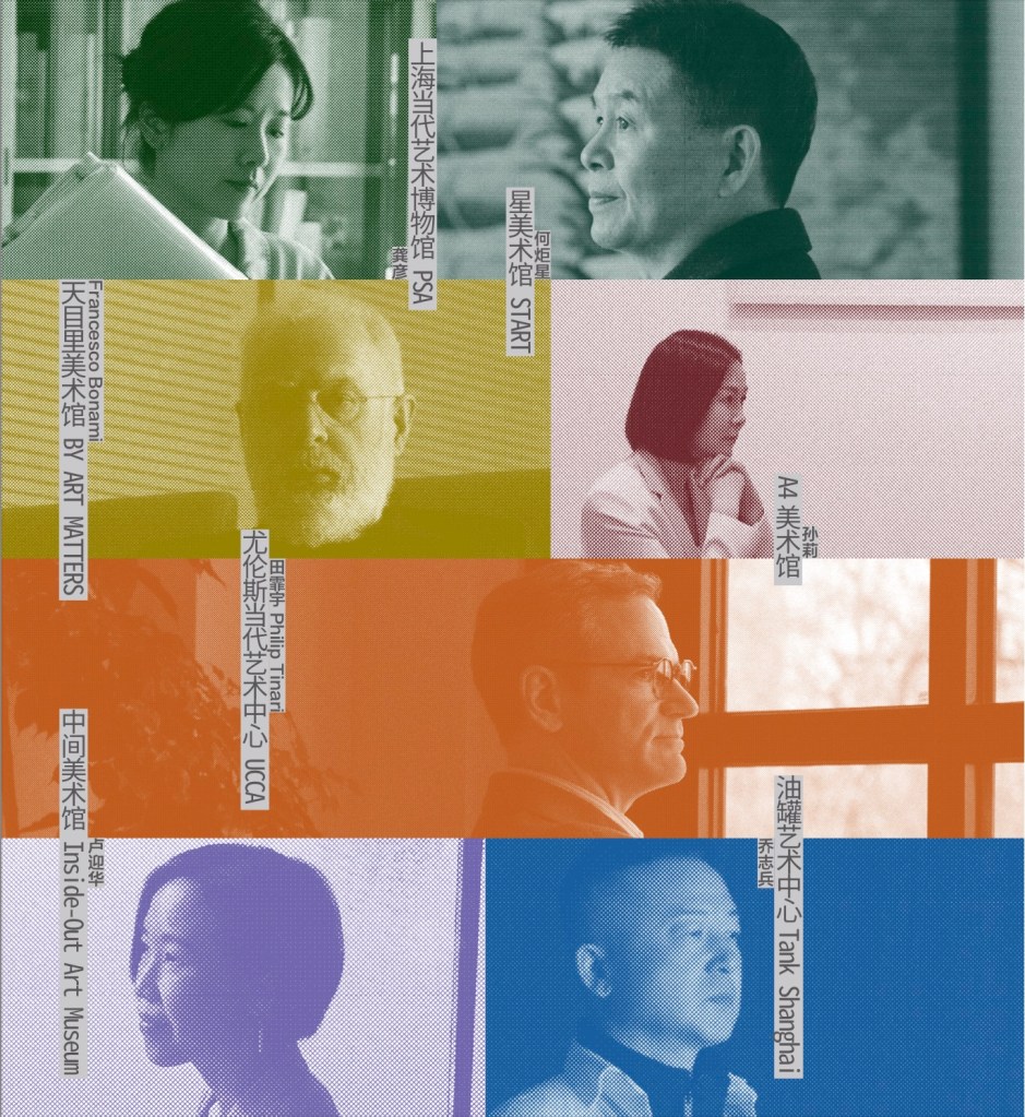 美术馆没有天花板 | 在中国做当代美术馆