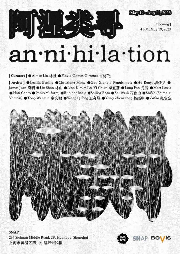 阿涅类寻与姆姆类仁