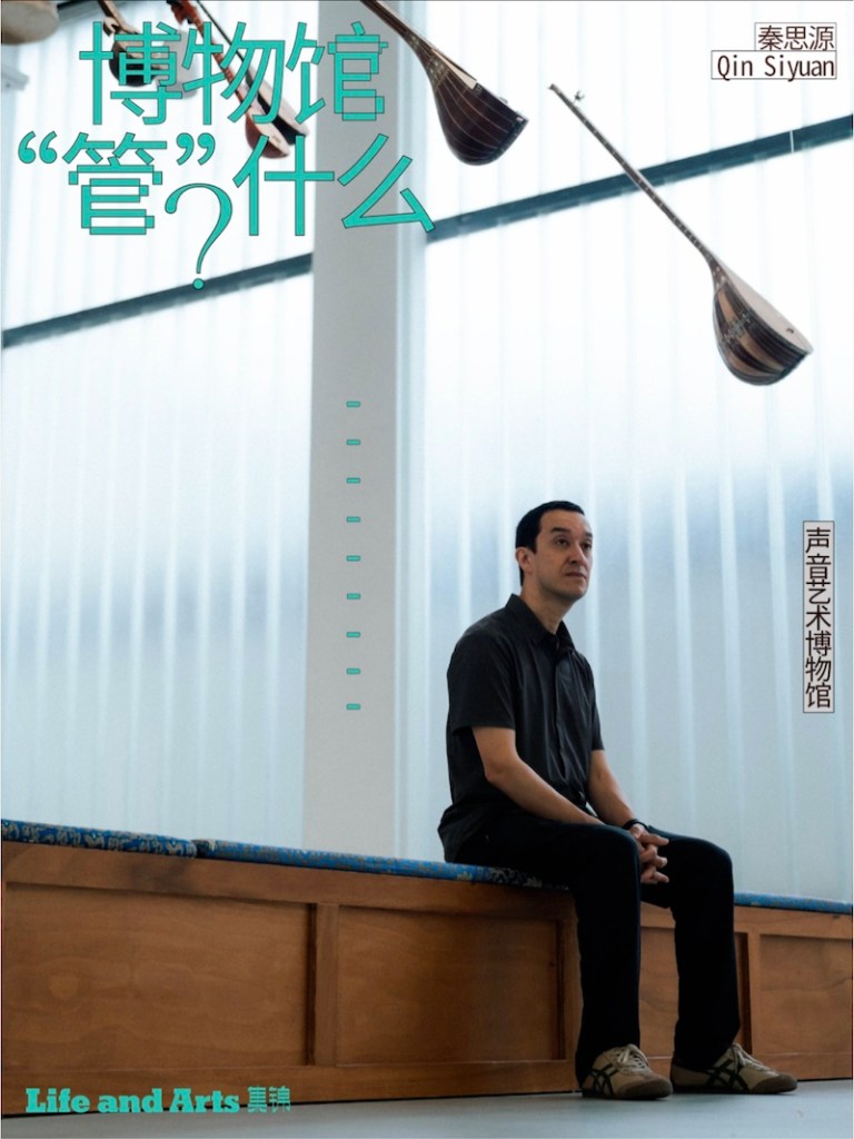 秦思源：做新事情，需要回到“出厂状态”