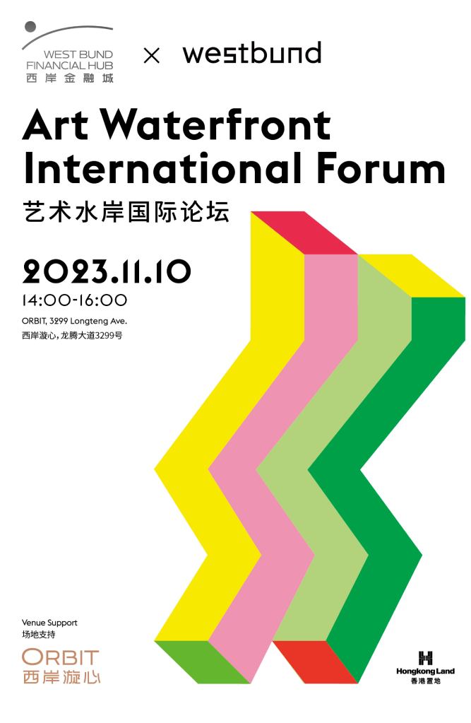 圆桌｜毕格斯、乌利·希克等谈公共艺术与社会参与