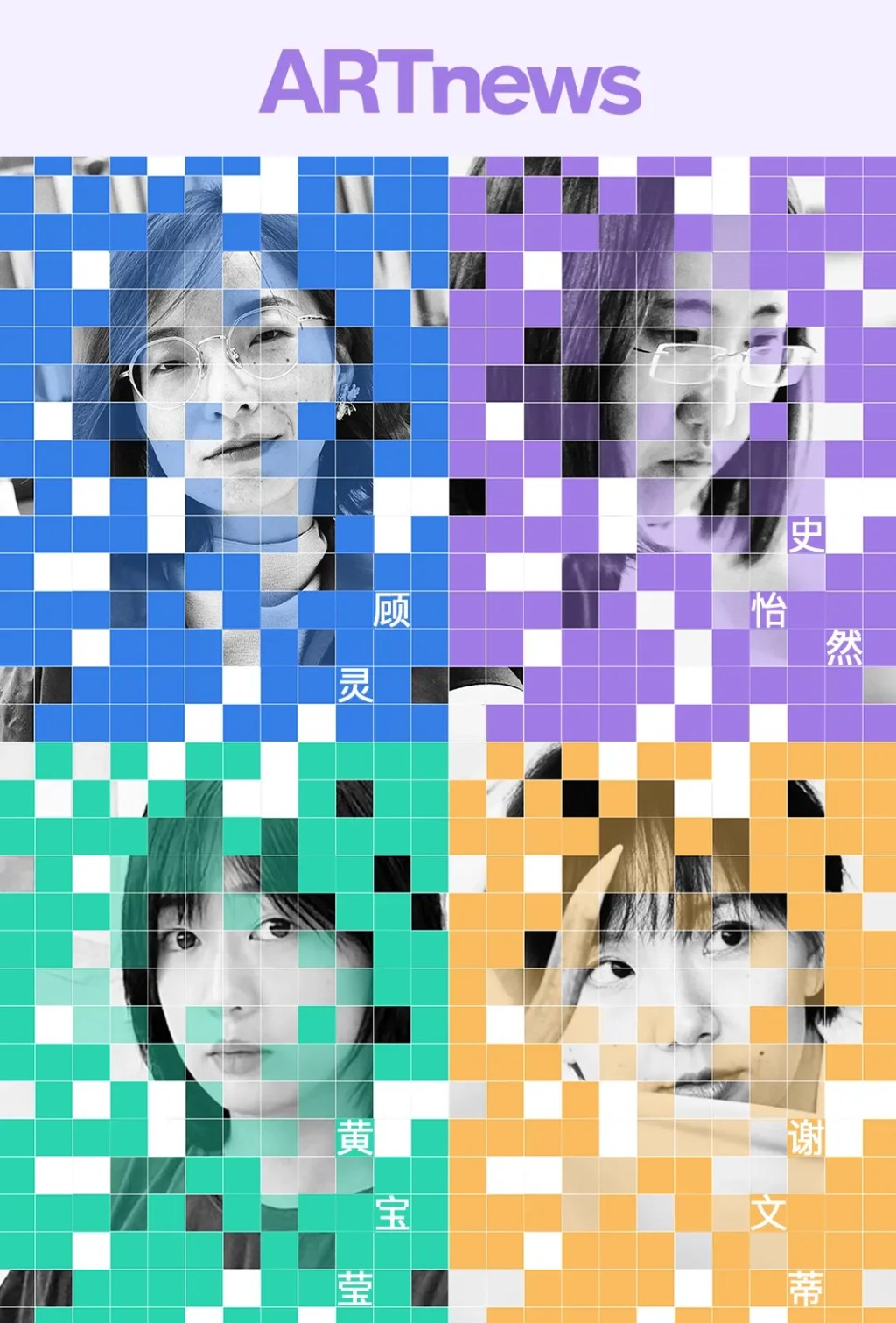 “女性”是一顶可以摘下的帽子吗？