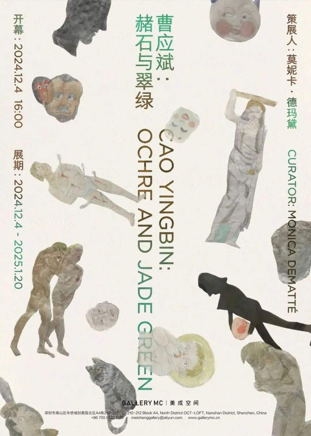 芸芸：曹应斌的画